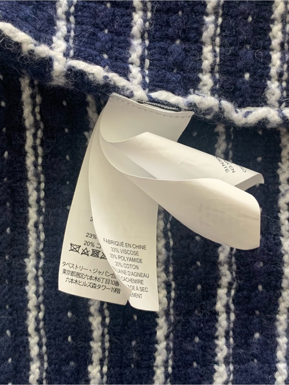 Kate Spade Anchor Sweater - Picture 12 of 15